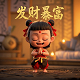 机器人瓦力在线完整观看免费版